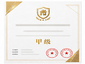 梧州市蒙山县重合同守信用优秀企业